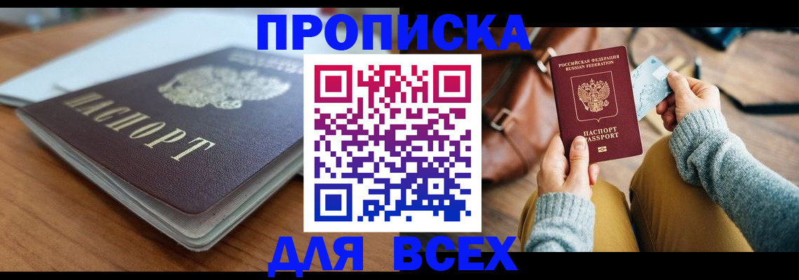 регистрация для школы в Катав-Ивановске