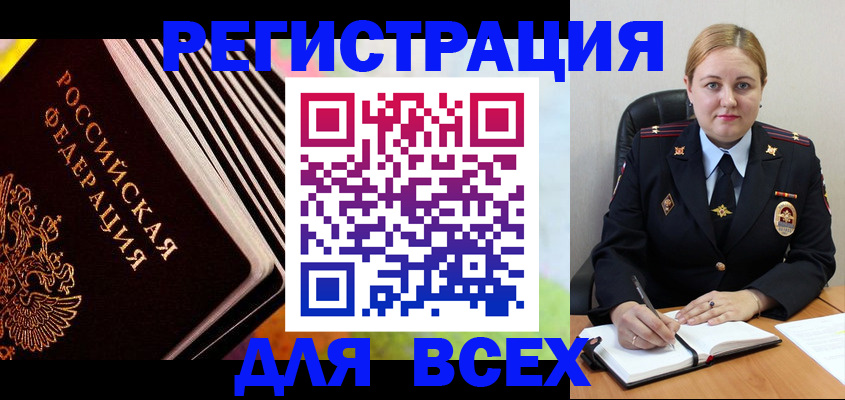 регистрация для дет. сада в Катав-Ивановске