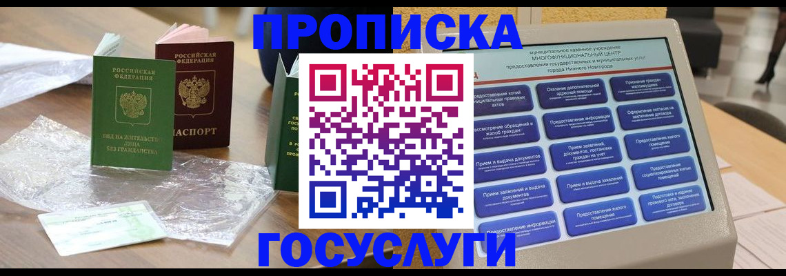 регистрация для школы в Катав-Ивановске